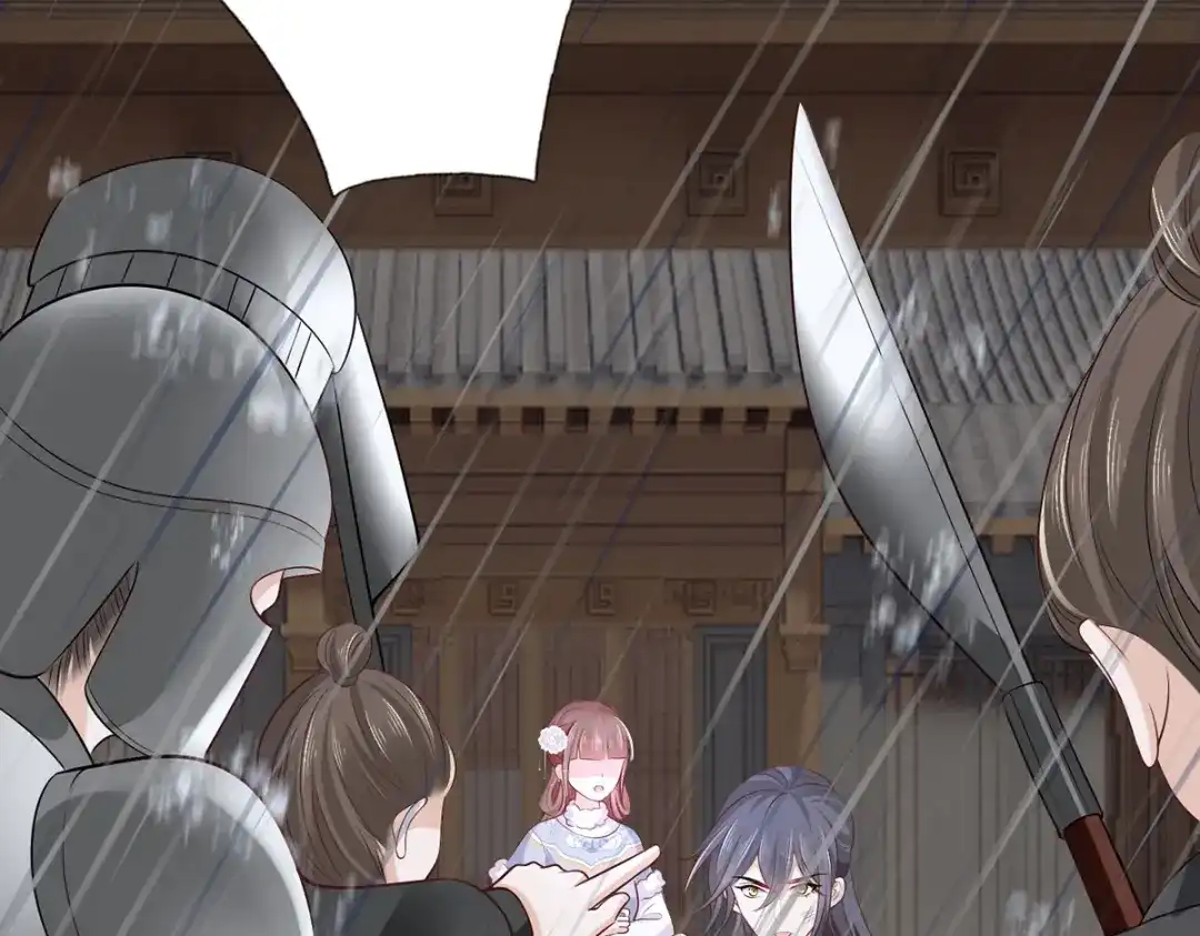 《女首富之娇宠摄政王》第110话 三公子的特异功能 第38页