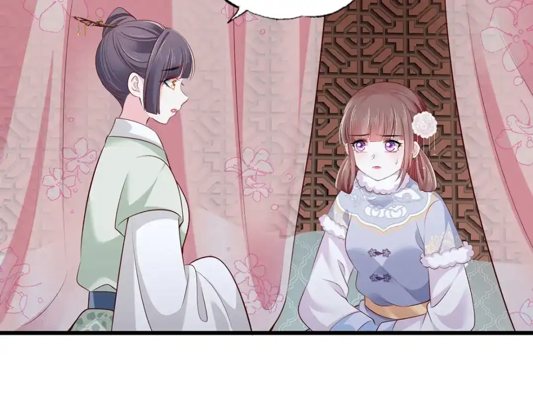 《女首富之娇宠摄政王》第110话 三公子的特异功能 第11页