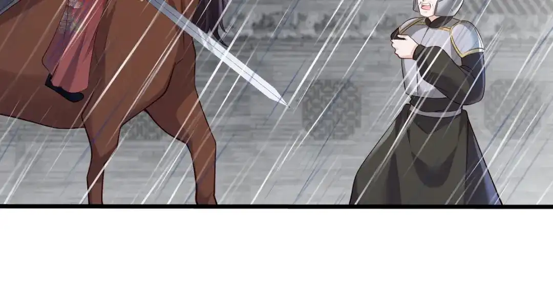 《女首富之娇宠摄政王》第111话 被围攻的将军府 第49页