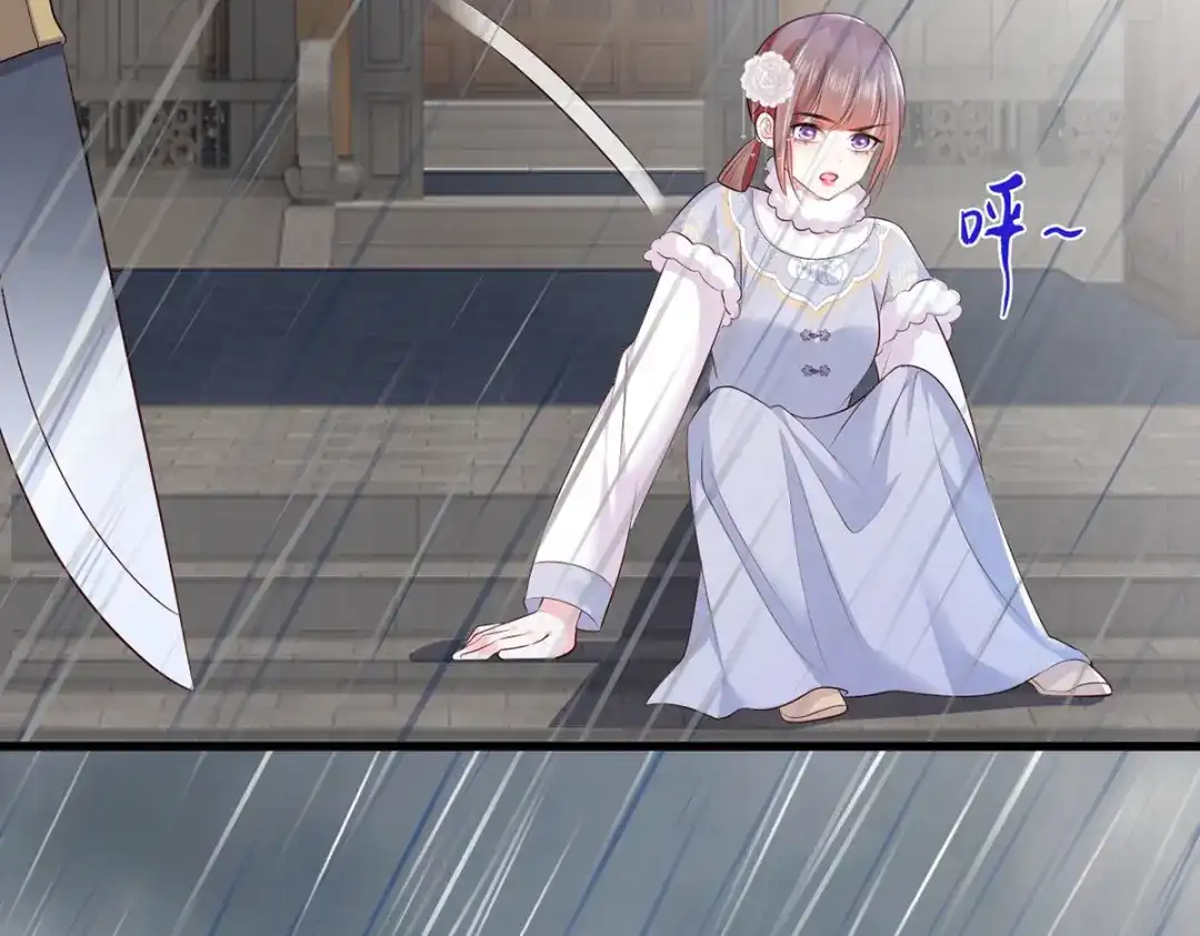 《女首富之娇宠摄政王》第111话 被围攻的将军府 第24页