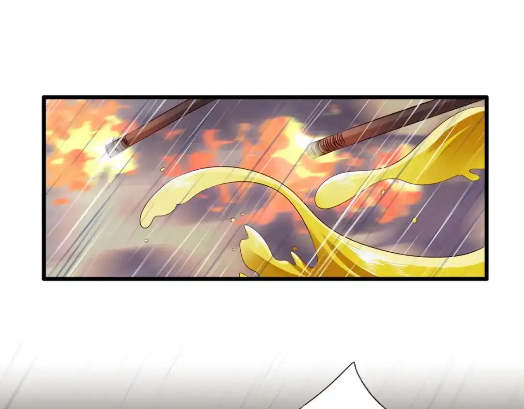 《女首富之娇宠摄政王》第111话 被围攻的将军府 第4页