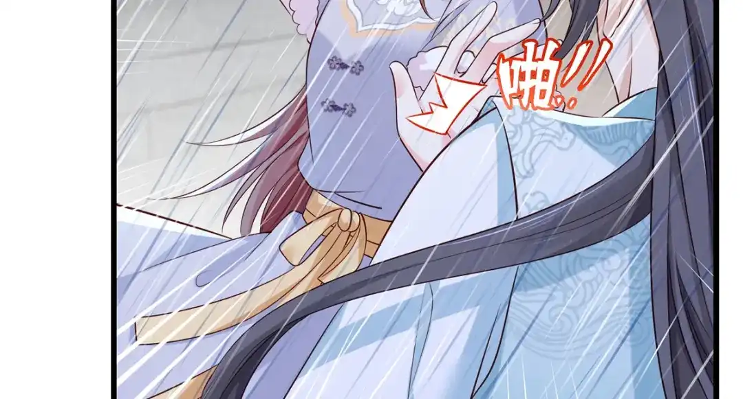 《女首富之娇宠摄政王》第111话 被围攻的将军府 第33页