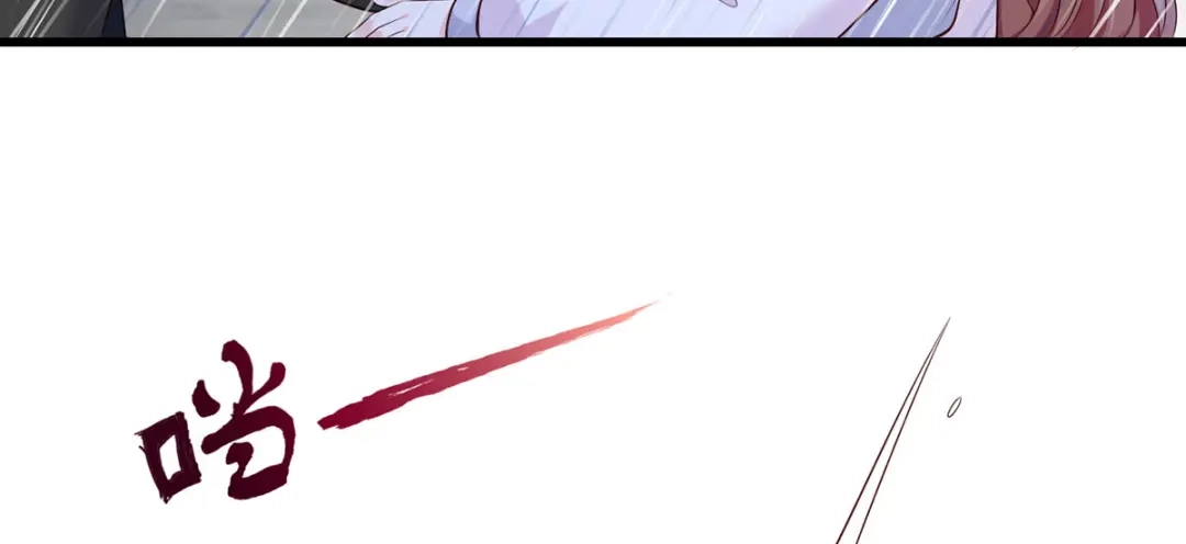 《女首富之娇宠摄政王》第111话 被围攻的将军府 第21页