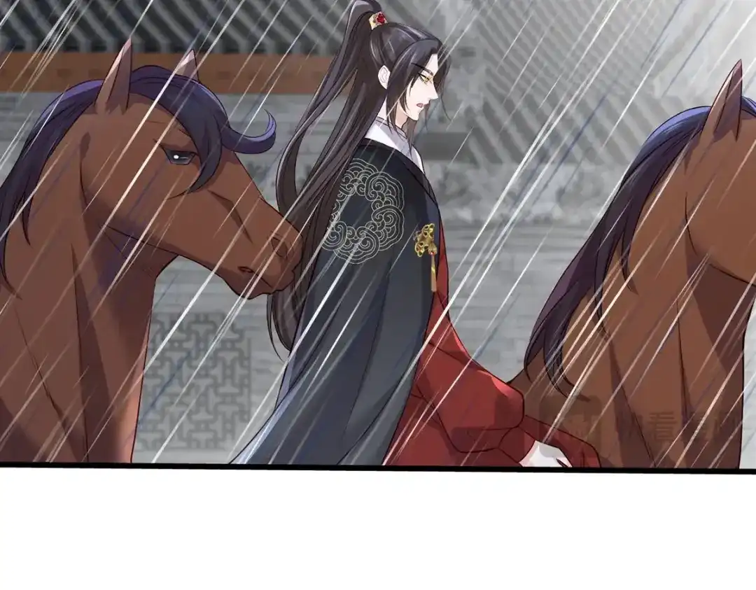 《女首富之娇宠摄政王》第111话 被围攻的将军府 第46页