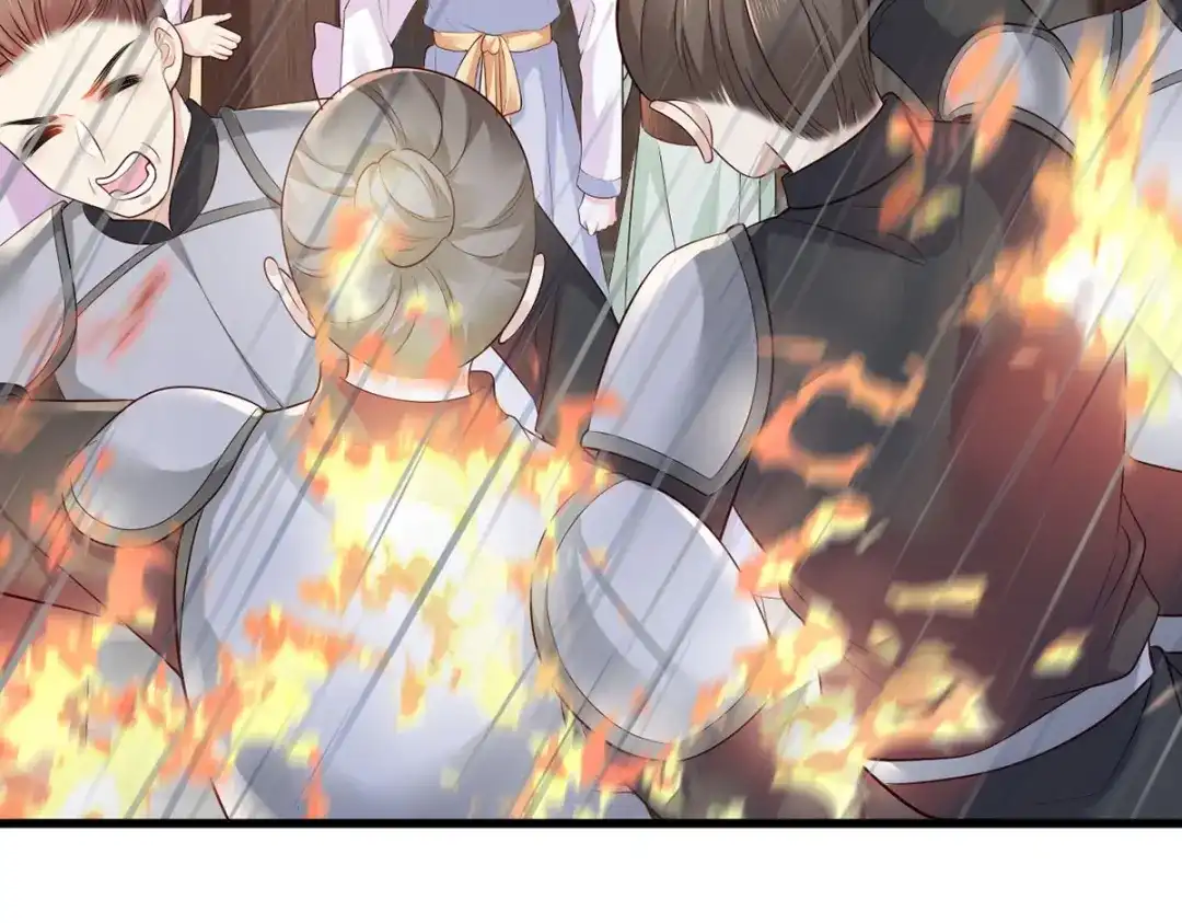 《女首富之娇宠摄政王》第111话 被围攻的将军府 第6页