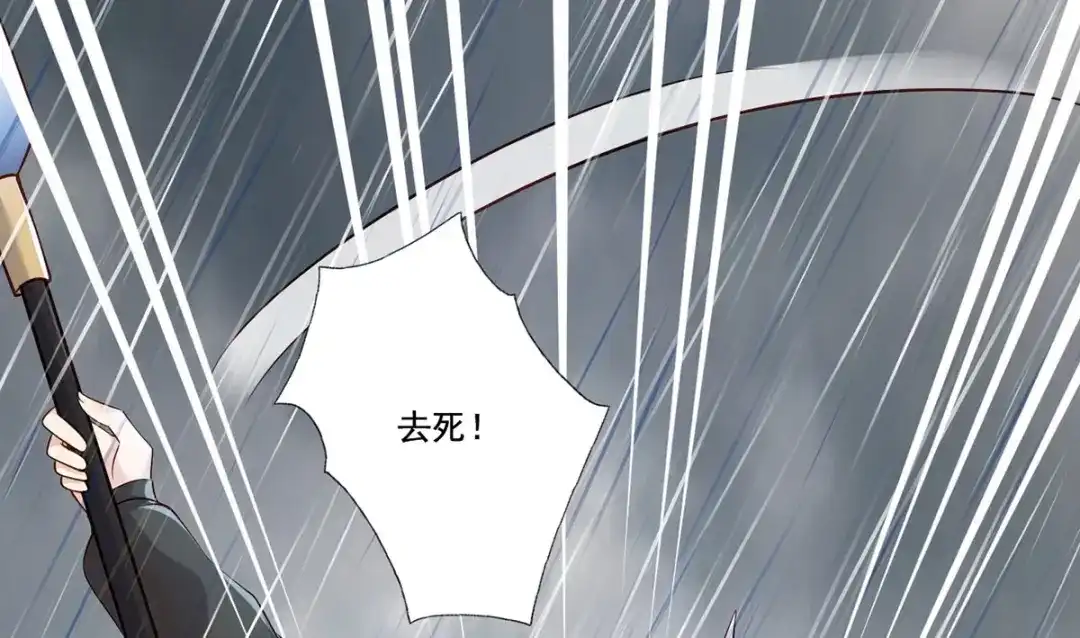 《女首富之娇宠摄政王》第111话 被围攻的将军府 第11页