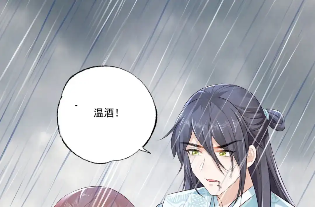 《女首富之娇宠摄政王》第111话 被围攻的将军府 第25页