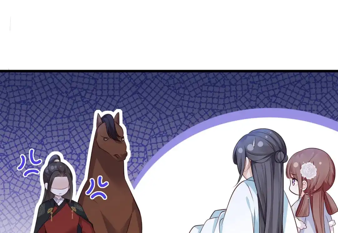 《女首富之娇宠摄政王》第111话 被围攻的将军府 第56页