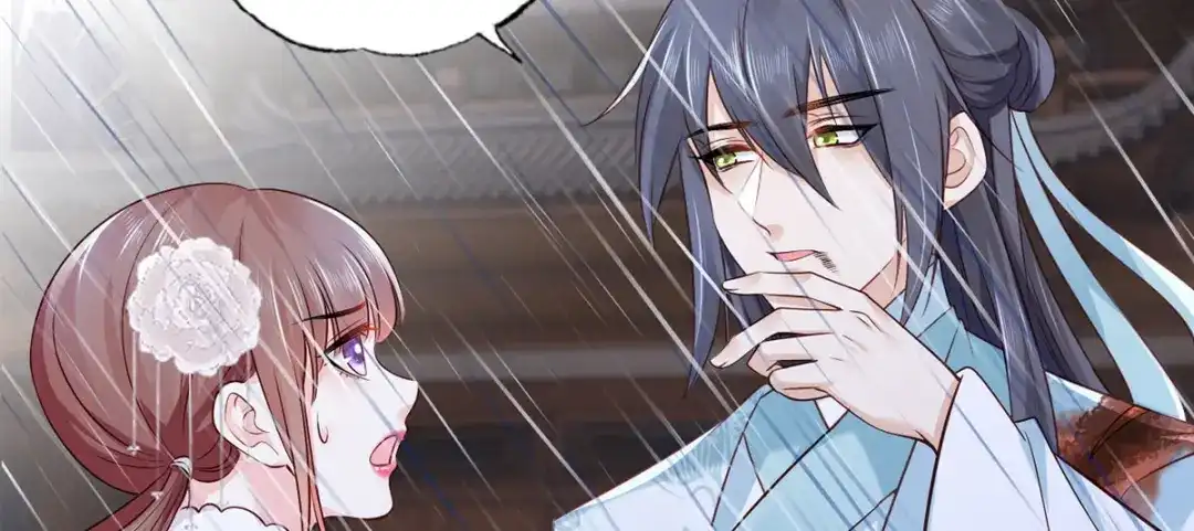 《女首富之娇宠摄政王》第112话 长兄要进宫 第14页