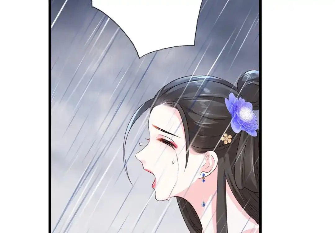《女首富之娇宠摄政王》第112话 长兄要进宫 第65页