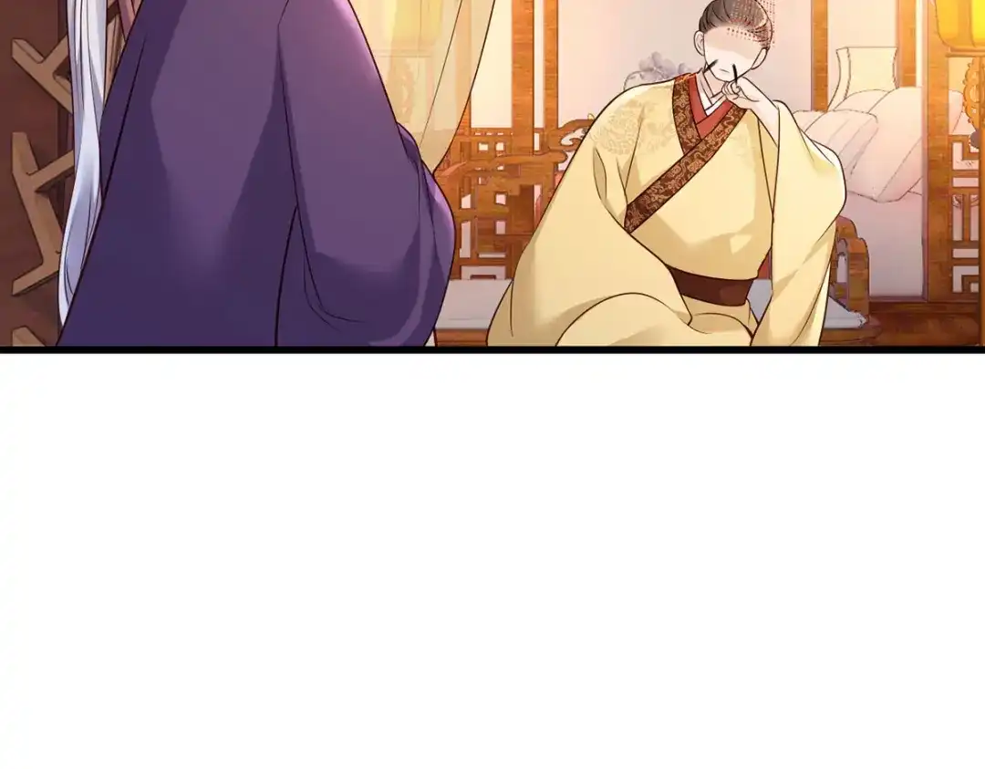 《女首富之娇宠摄政王》第112话 长兄要进宫 第70页
