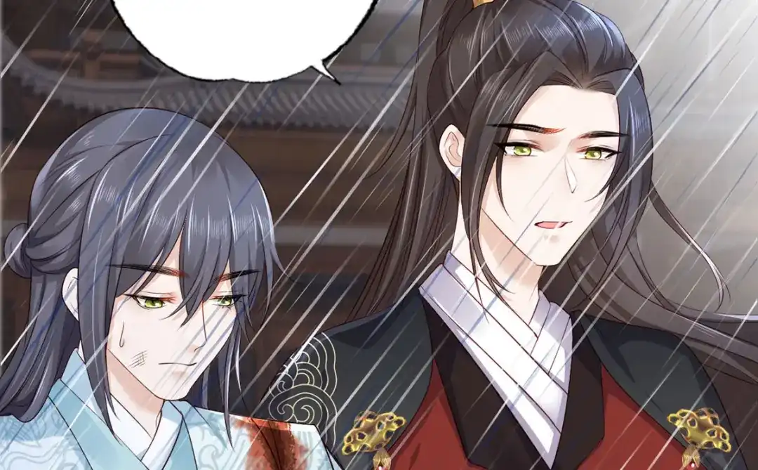 《女首富之娇宠摄政王》第112话 长兄要进宫 第24页