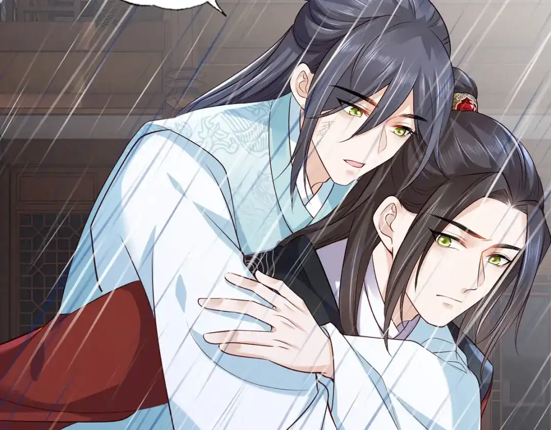 《女首富之娇宠摄政王》第112话 长兄要进宫 第50页