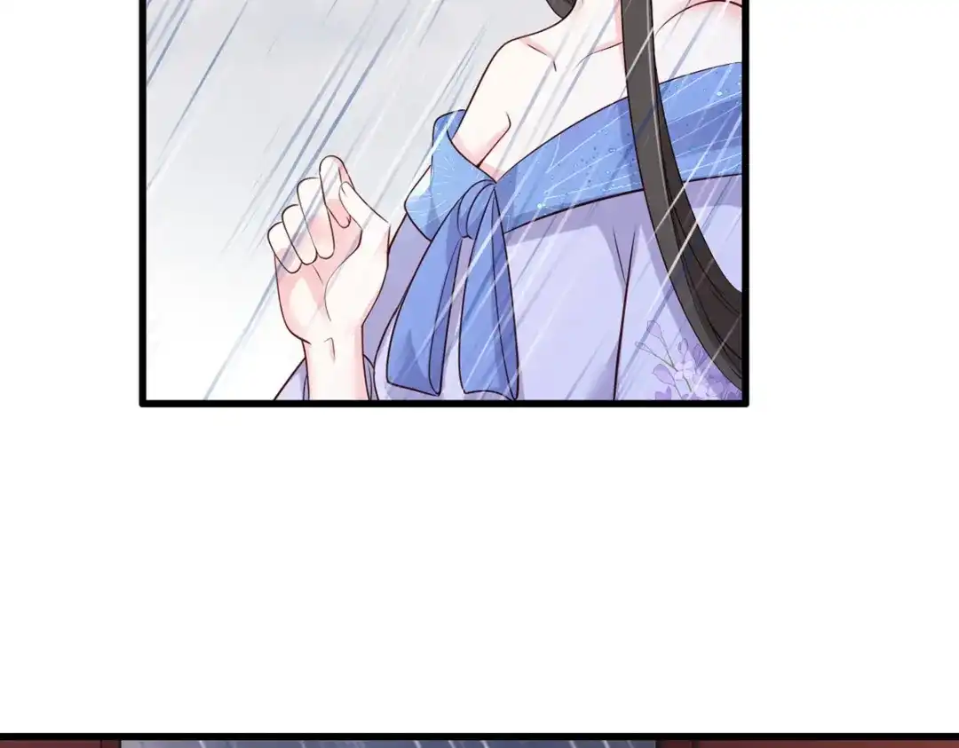 《女首富之娇宠摄政王》第112话 长兄要进宫 第66页