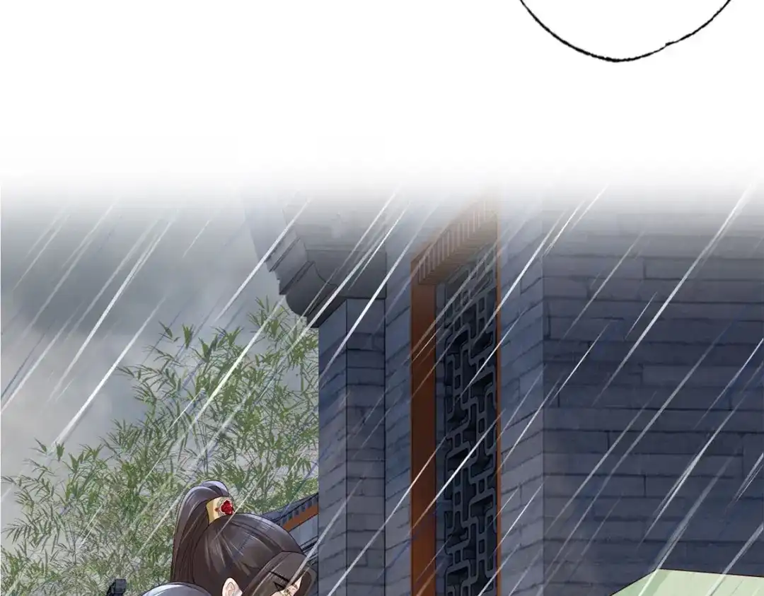 《女首富之娇宠摄政王》第112话 长兄要进宫 第21页