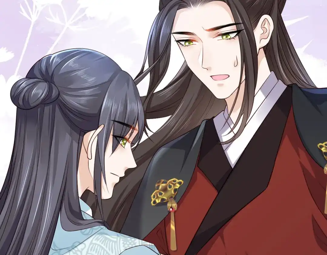 《女首富之娇宠摄政王》第112话 长兄要进宫 第47页