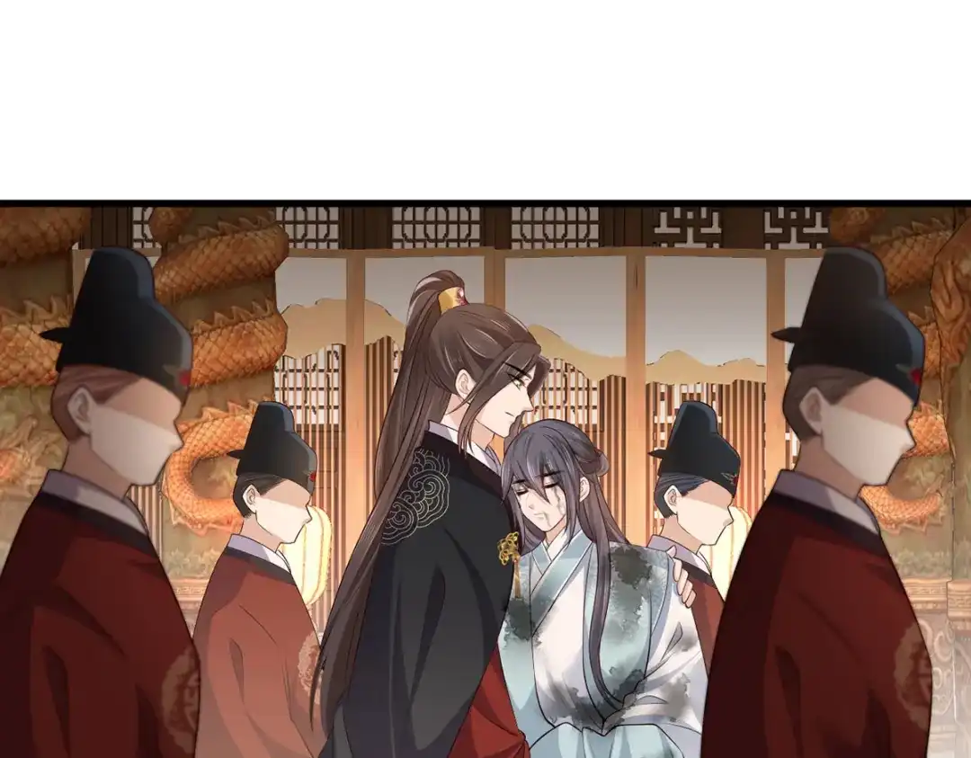 《女首富之娇宠摄政王》第113话 他砍了臣的手臂！ 第53页
