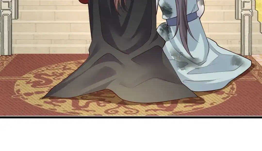 《女首富之娇宠摄政王》第113话 他砍了臣的手臂！ 第56页