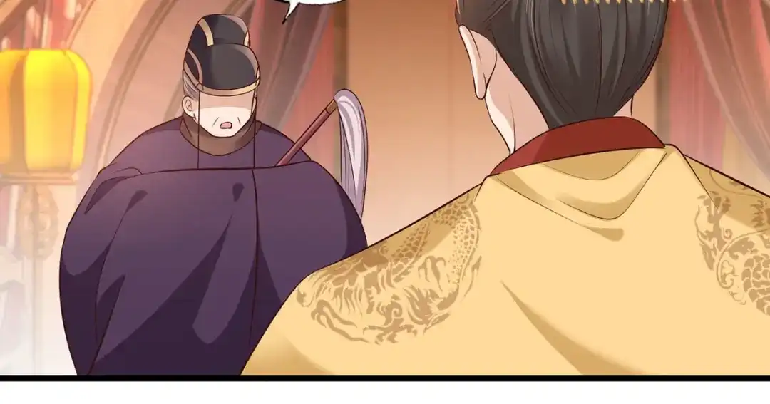 《女首富之娇宠摄政王》第113话 他砍了臣的手臂！ 第7页