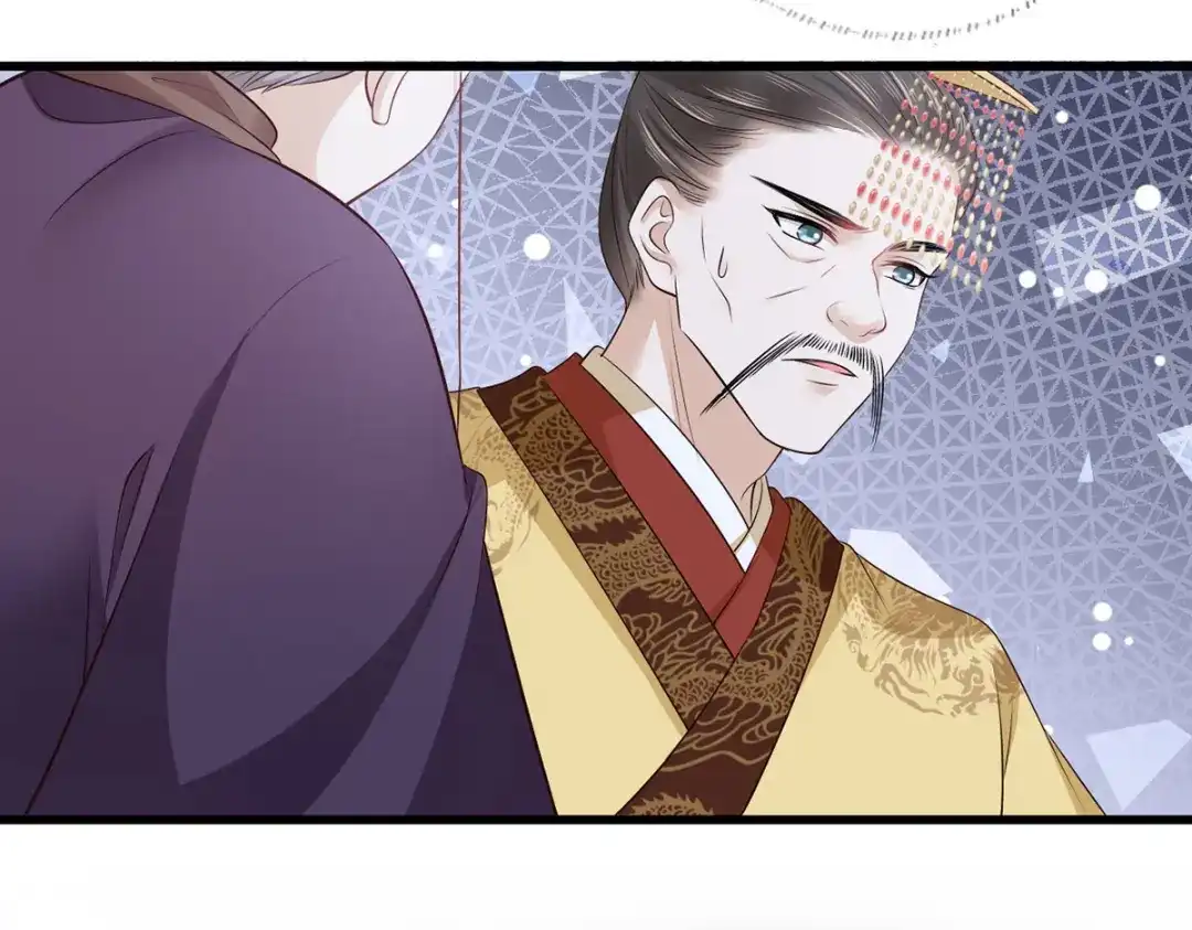 《女首富之娇宠摄政王》第113话 他砍了臣的手臂！ 第26页