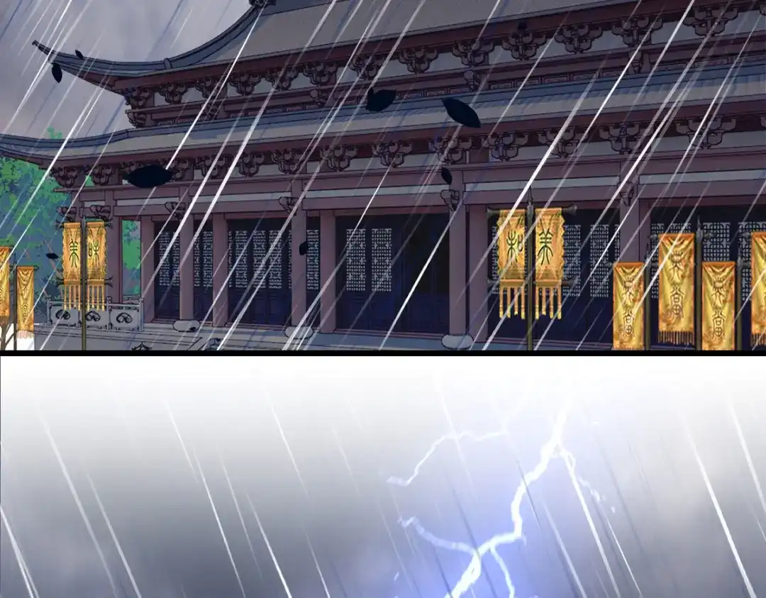 《女首富之娇宠摄政王》第113话 他砍了臣的手臂！ 第38页