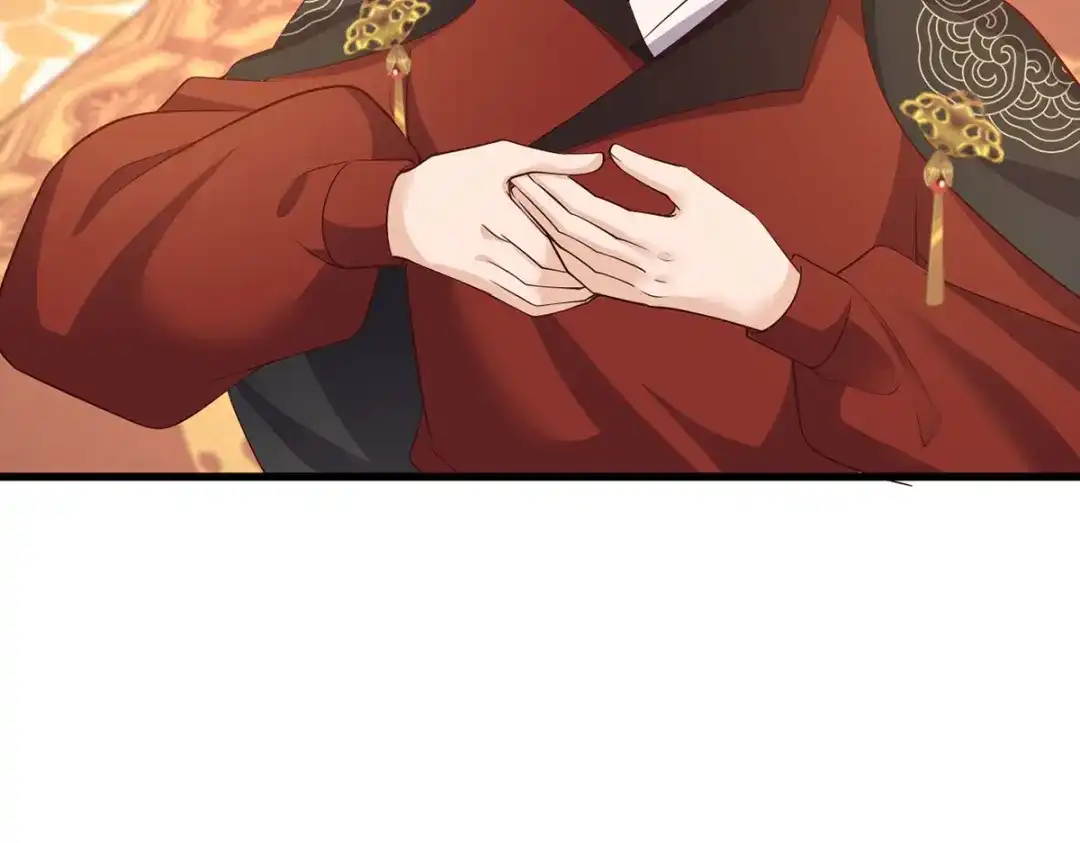《女首富之娇宠摄政王》第113话 他砍了臣的手臂！ 第69页