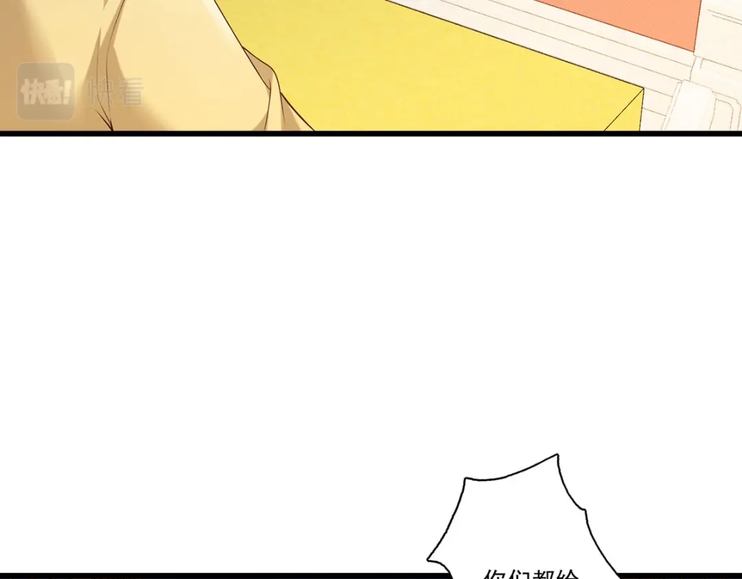 《女首富之娇宠摄政王》第114话 逃离将军府 第50页