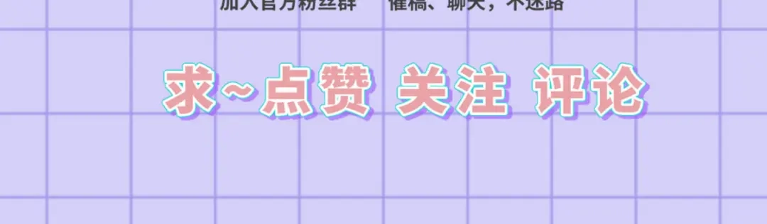 《女首富之娇宠摄政王》第114话 逃离将军府 第64页