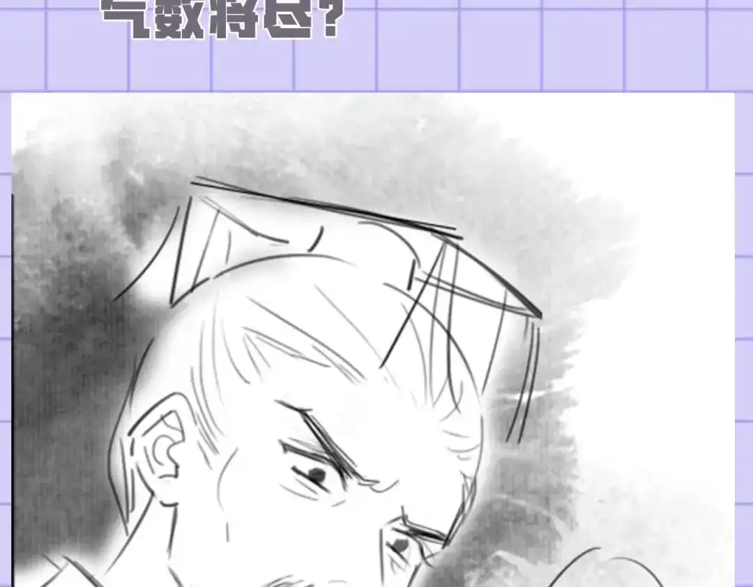 《女首富之娇宠摄政王》第114话 逃离将军府 第60页
