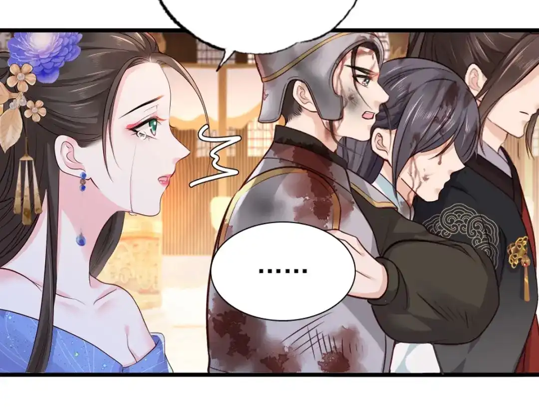 《女首富之娇宠摄政王》第114话 逃离将军府 第57页
