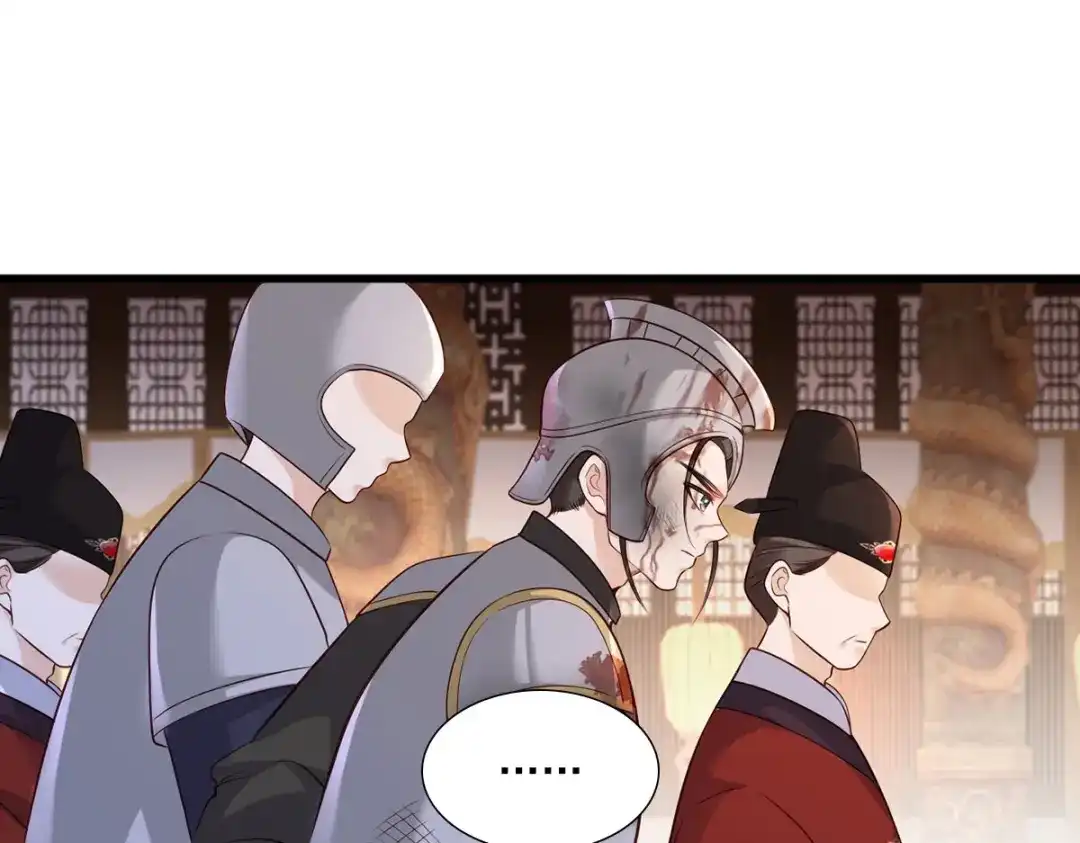 《女首富之娇宠摄政王》第114话 逃离将军府 第4页