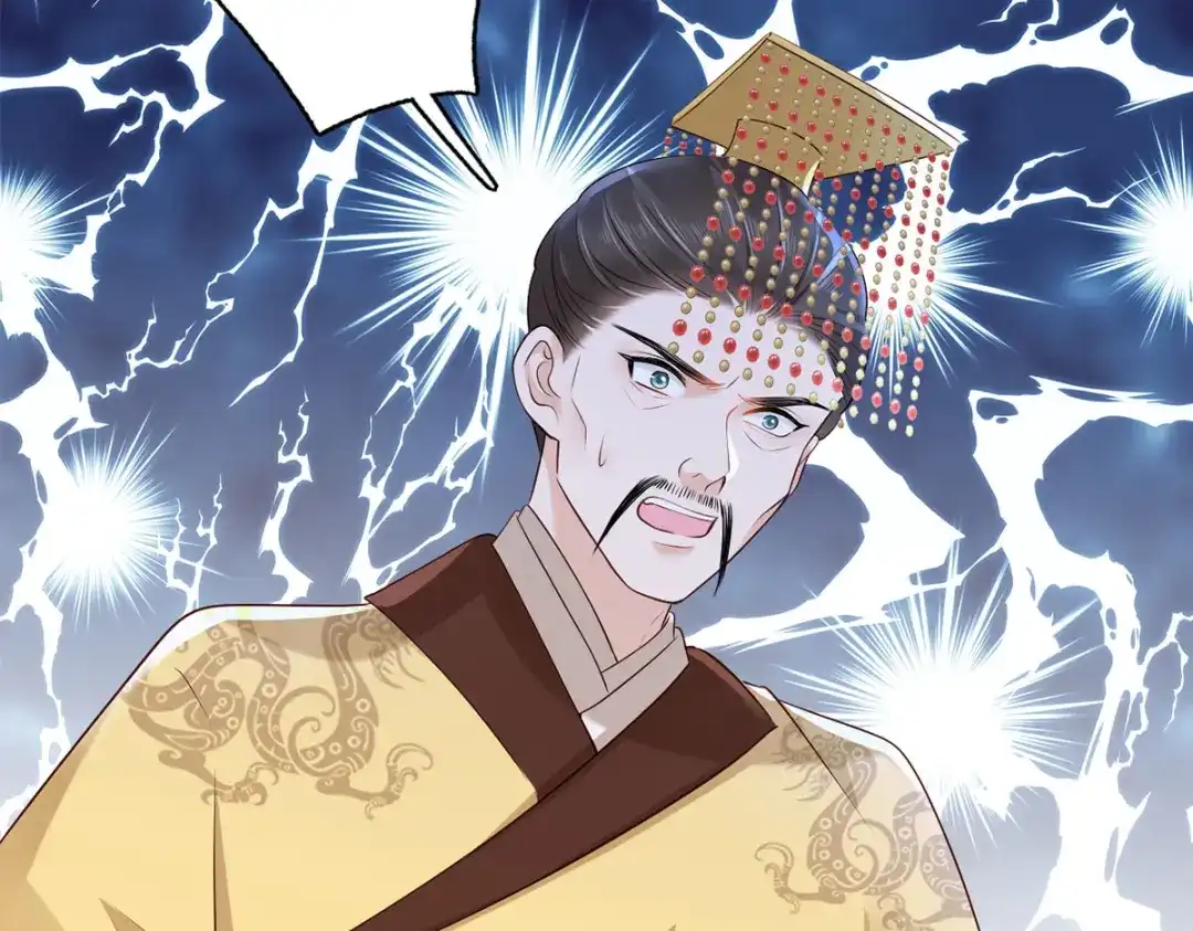 《女首富之娇宠摄政王》第114话 逃离将军府 第46页