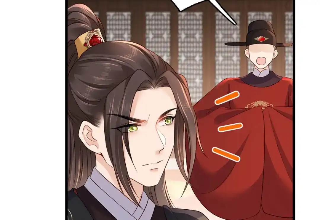 《女首富之娇宠摄政王》第114话 逃离将军府 第34页