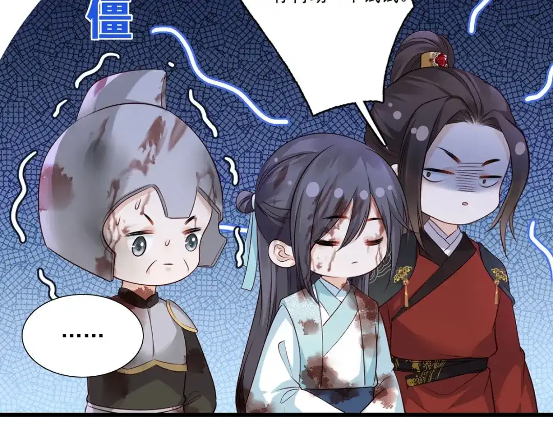 《女首富之娇宠摄政王》第114话 逃离将军府 第31页