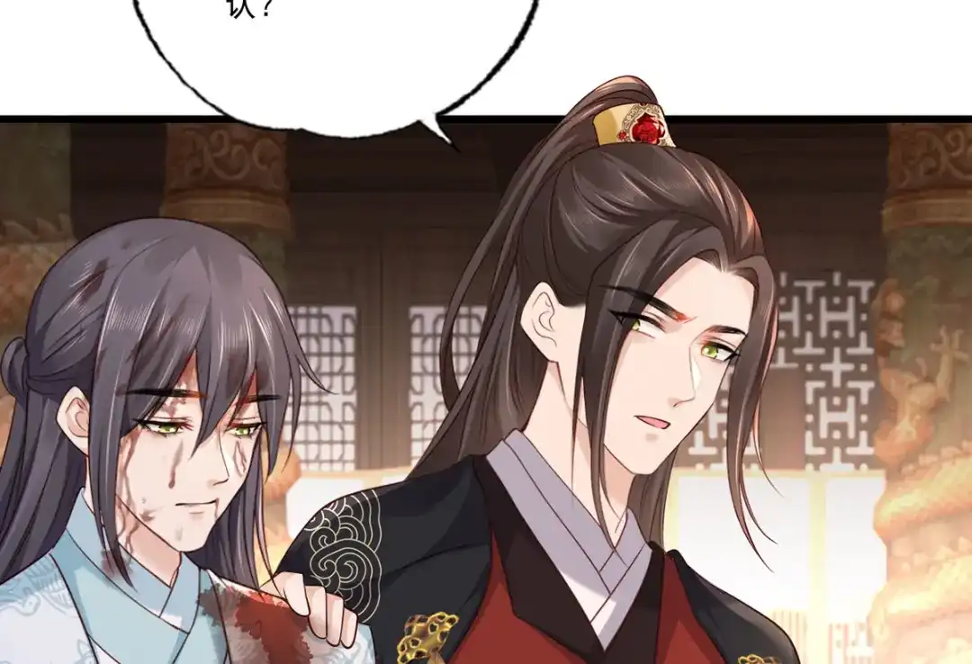 《女首富之娇宠摄政王》第114话 逃离将军府 第20页