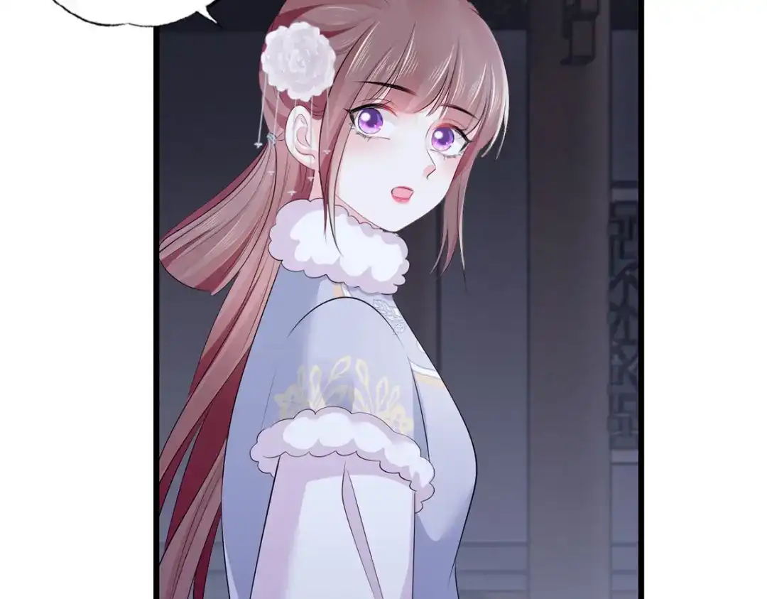 《女首富之娇宠摄政王》第115话 他有不臣之心！！ 第23页