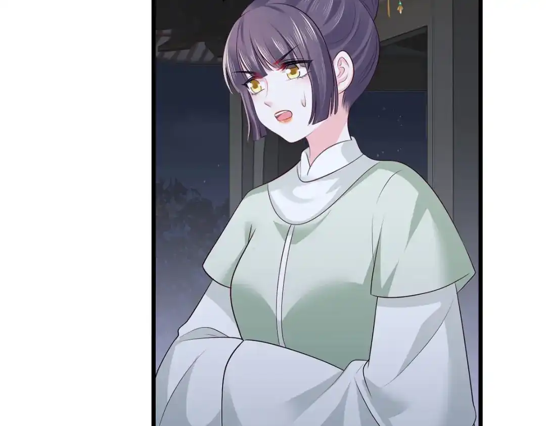 《女首富之娇宠摄政王》第115话 他有不臣之心！！ 第38页