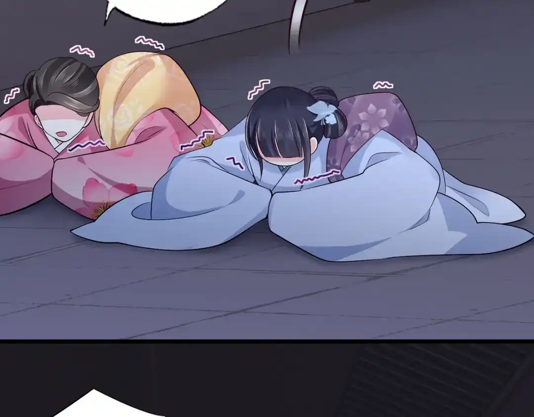 《女首富之娇宠摄政王》第115话 他有不臣之心！！ 第34页