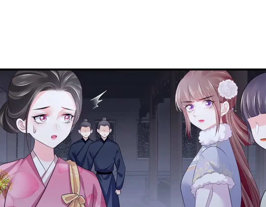 《女首富之娇宠摄政王》第115话 他有不臣之心！！ 第25页