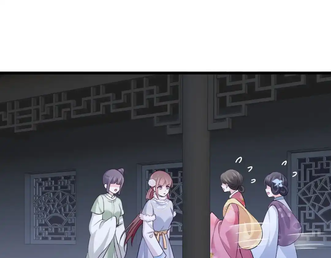 《女首富之娇宠摄政王》第115话 他有不臣之心！！ 第19页