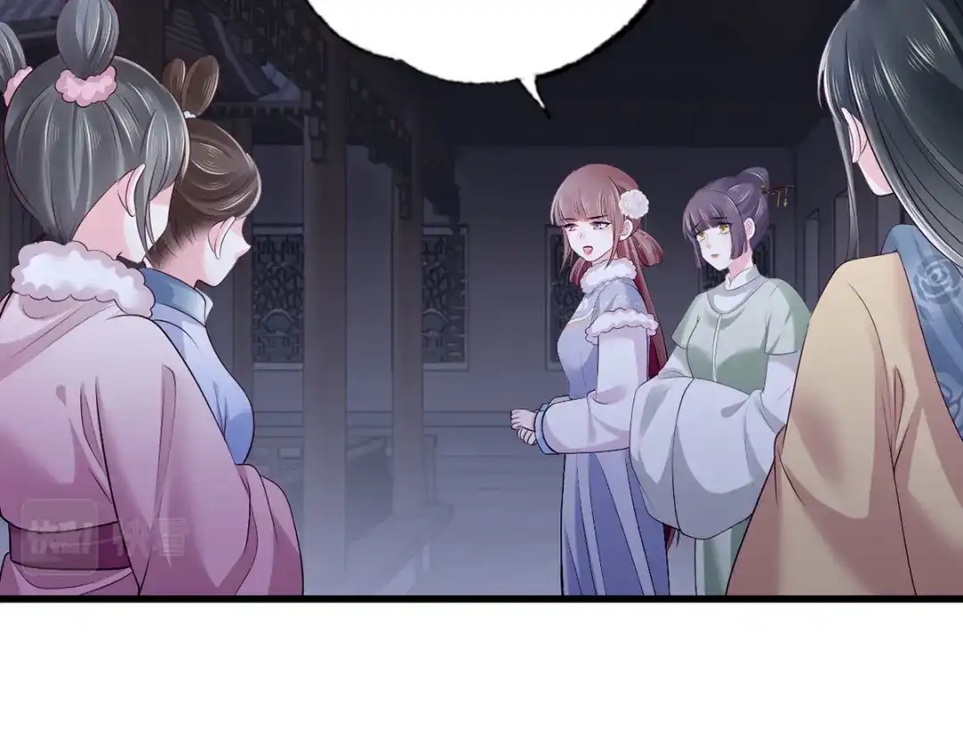 《女首富之娇宠摄政王》第115话 他有不臣之心！！ 第53页