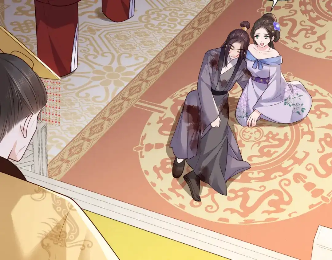 《女首富之娇宠摄政王》第116话 少夫人要去拼命？ 第56页