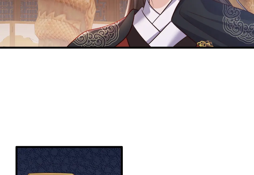 《女首富之娇宠摄政王》第117话 谢府少夫人来了 第7页