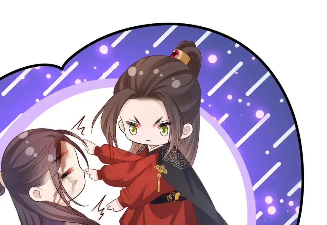 《女首富之娇宠摄政王》第117话 谢府少夫人来了 第37页