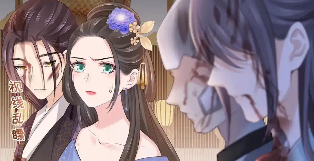 《女首富之娇宠摄政王》第117话 谢府少夫人来了 第48页