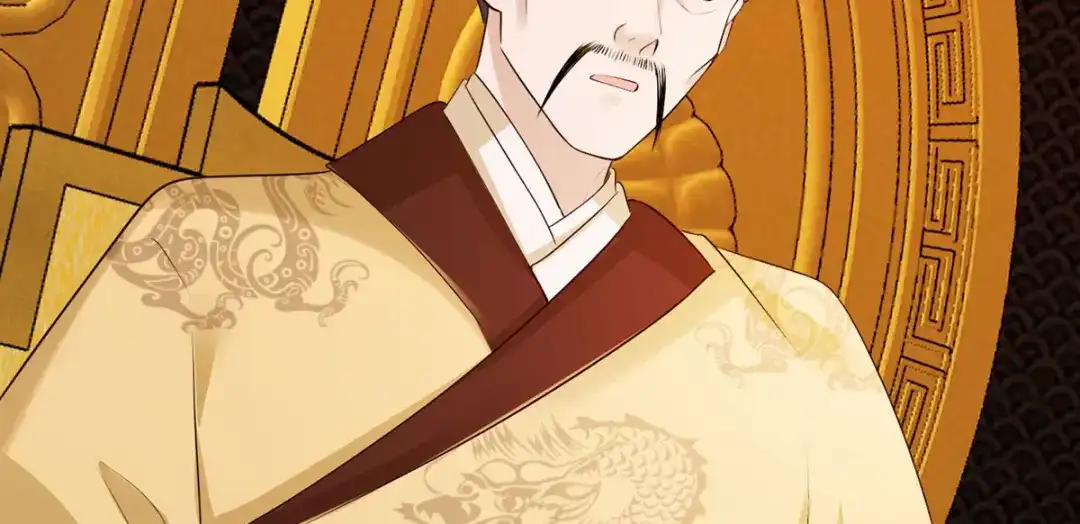 《女首富之娇宠摄政王》第117话 谢府少夫人来了 第46页