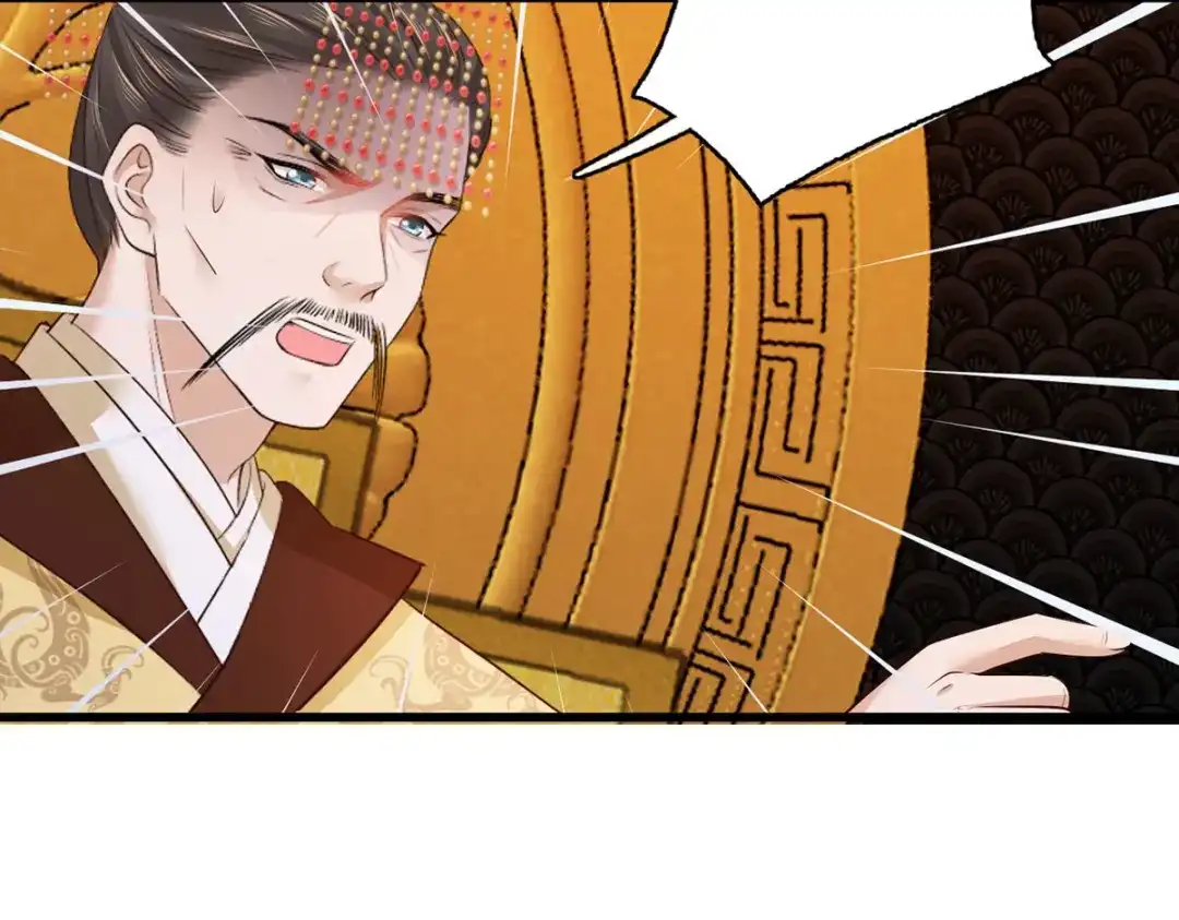 《女首富之娇宠摄政王》第117话 谢府少夫人来了 第17页