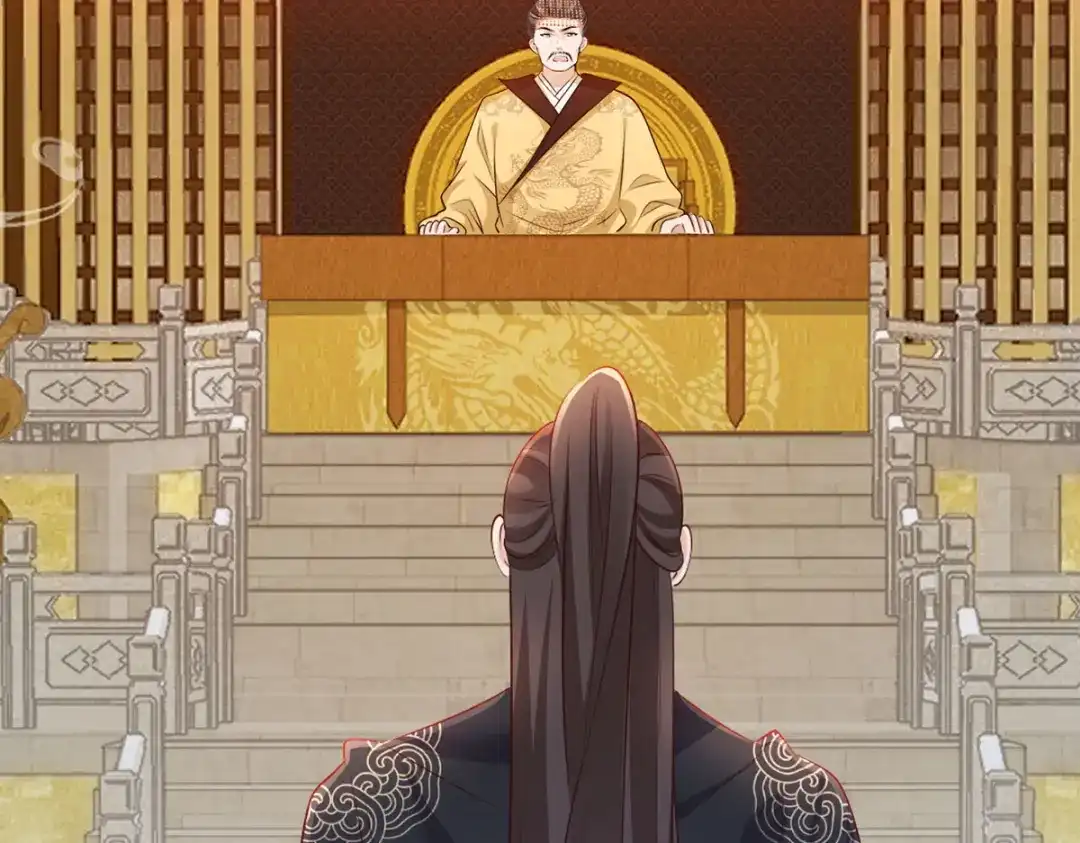 《女首富之娇宠摄政王》第117话 谢府少夫人来了 第19页