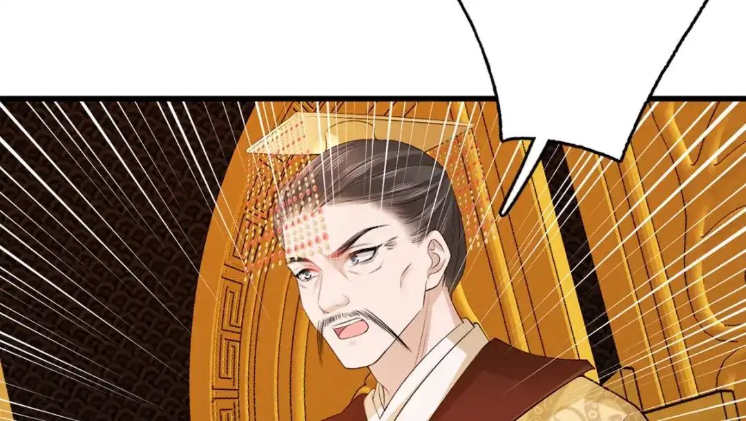 《女首富之娇宠摄政王》第117话 谢府少夫人来了 第56页