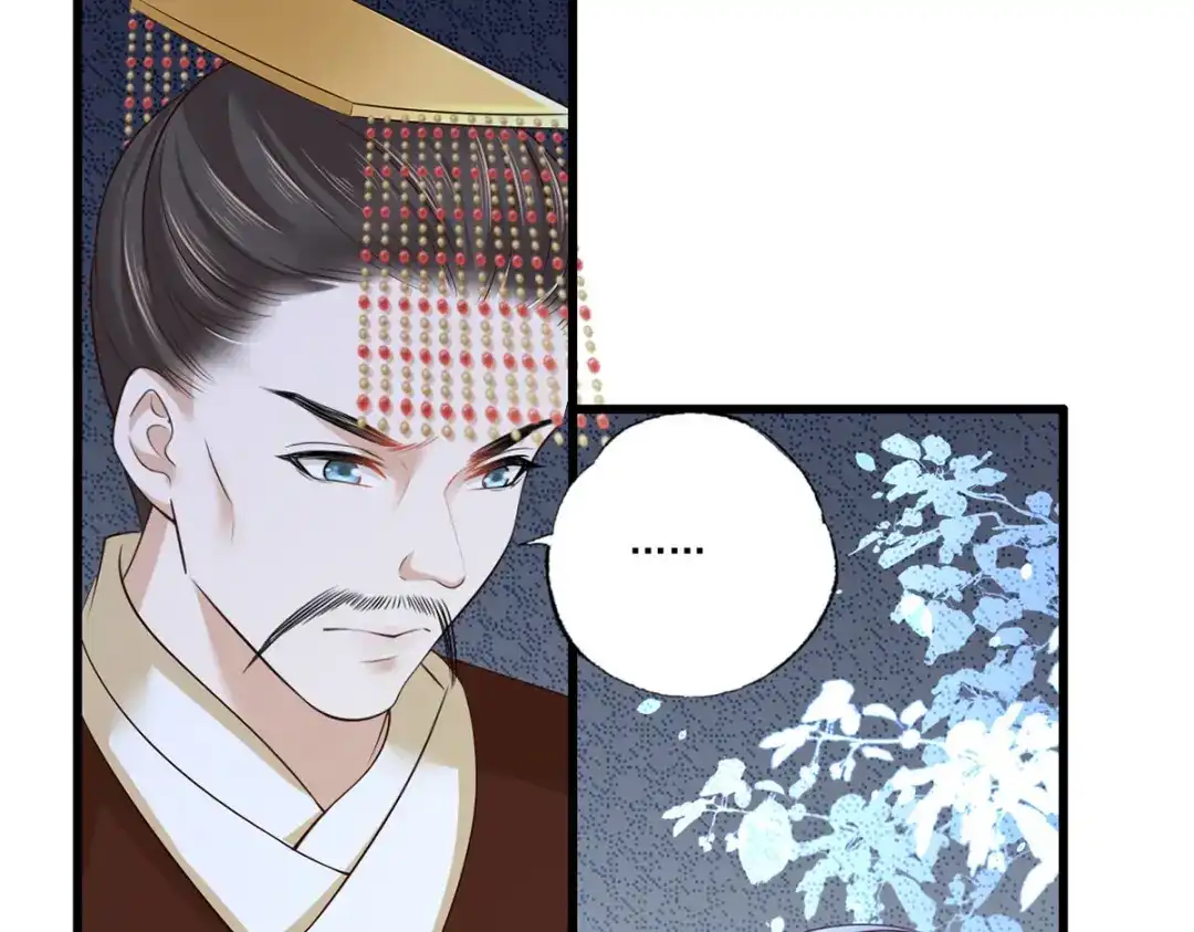 《女首富之娇宠摄政王》第117话 谢府少夫人来了 第8页